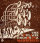 Souljazz Orchestra | Manifesto
